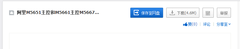 20220120062034189738102
