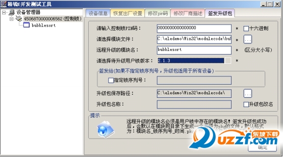 20220120062505263877601