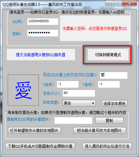 20220121195416885478200