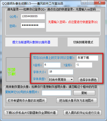 20220121195417464174401