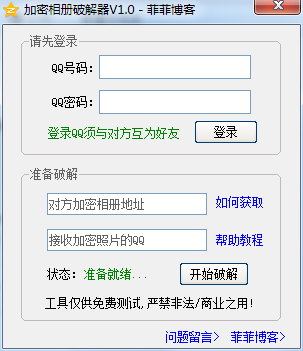 20220121195443888549800