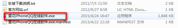 20220121195453229990200