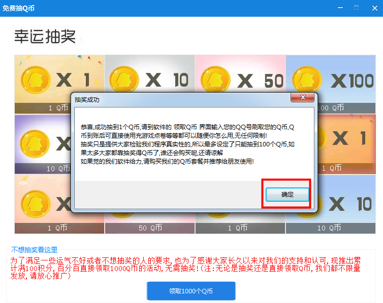 20220121195509819420503