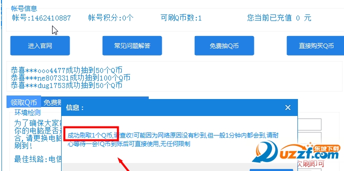 20220121195510895664905