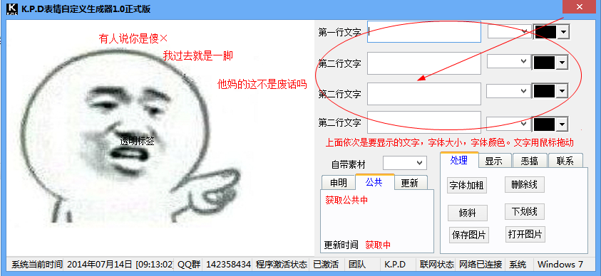 20220121200508847583901