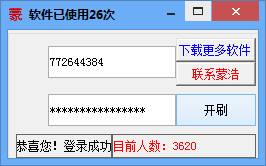 20220121200740102341201