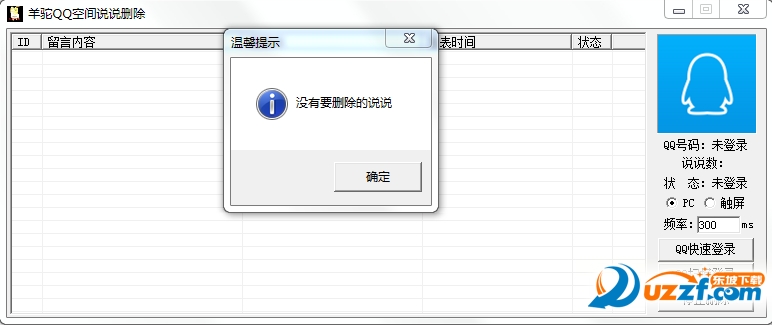 20220121200757776033301