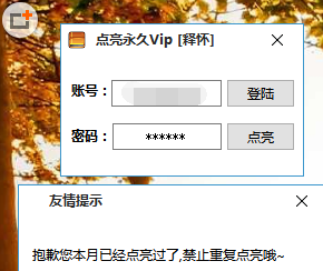 20220121200807431557002
