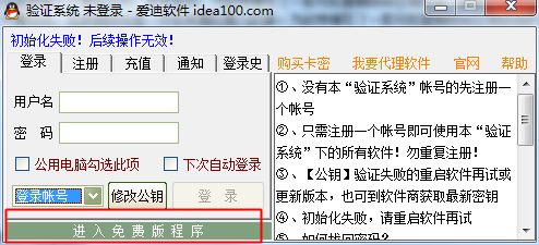 20220121200857292283200