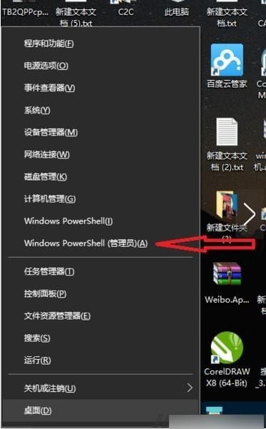 20220122211426897418901