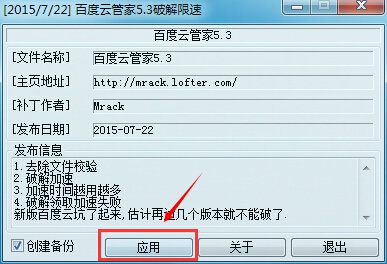 20220122211640229157800