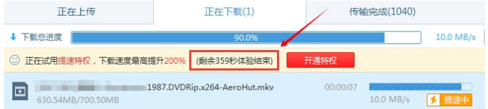 20220122211643785156505
