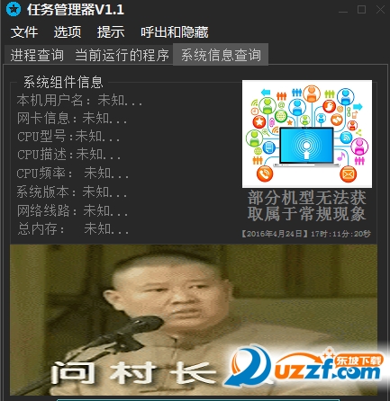 20220122211910939889400