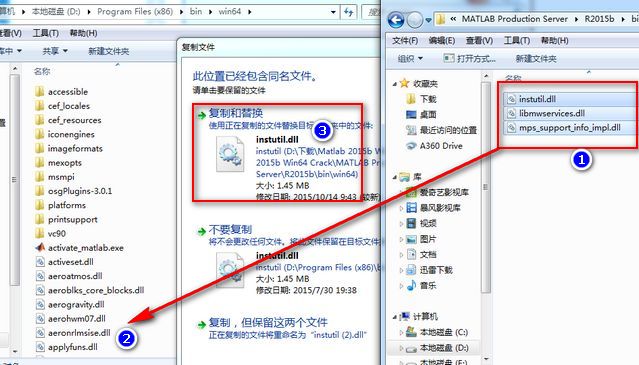 MATLAB 2015B中文安装激活破解方法图文教程