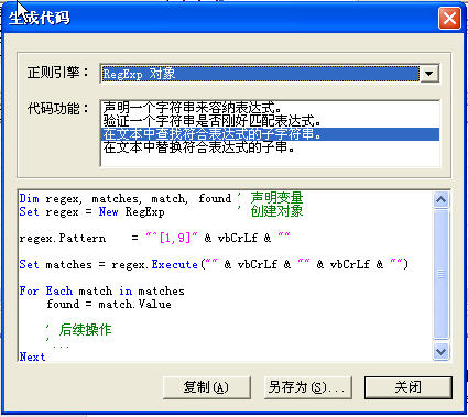 20220122212211901774600