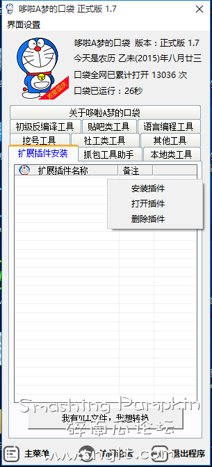 20220122212214969700301