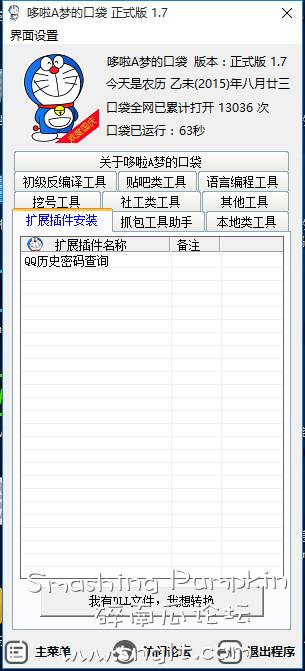 20220122212215499847103