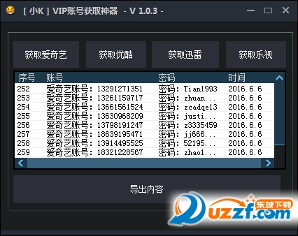 20220122212252487675200