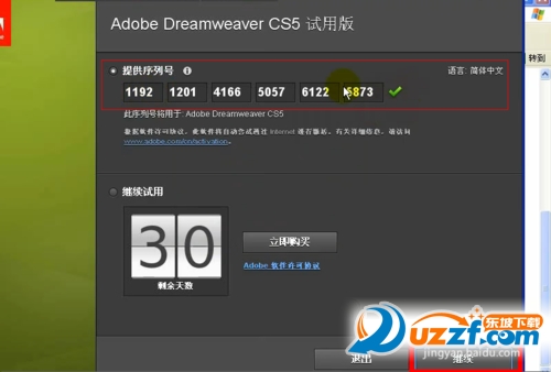 20220122212405251697205