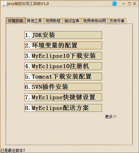 20220122212543247549000