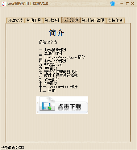 20220122212545747133503