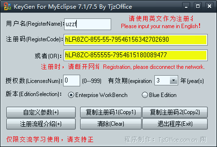 20220122212858531813105