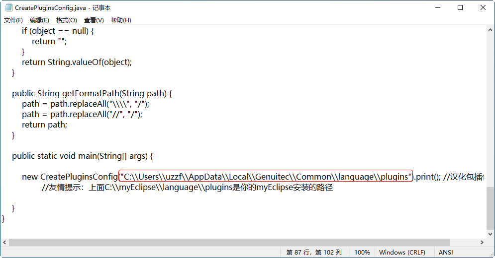 20220122213031940659709