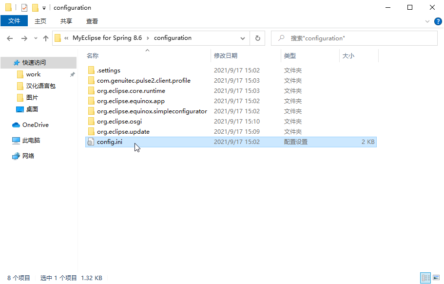 20220122213033543090512