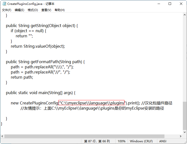 20220122213138592588013