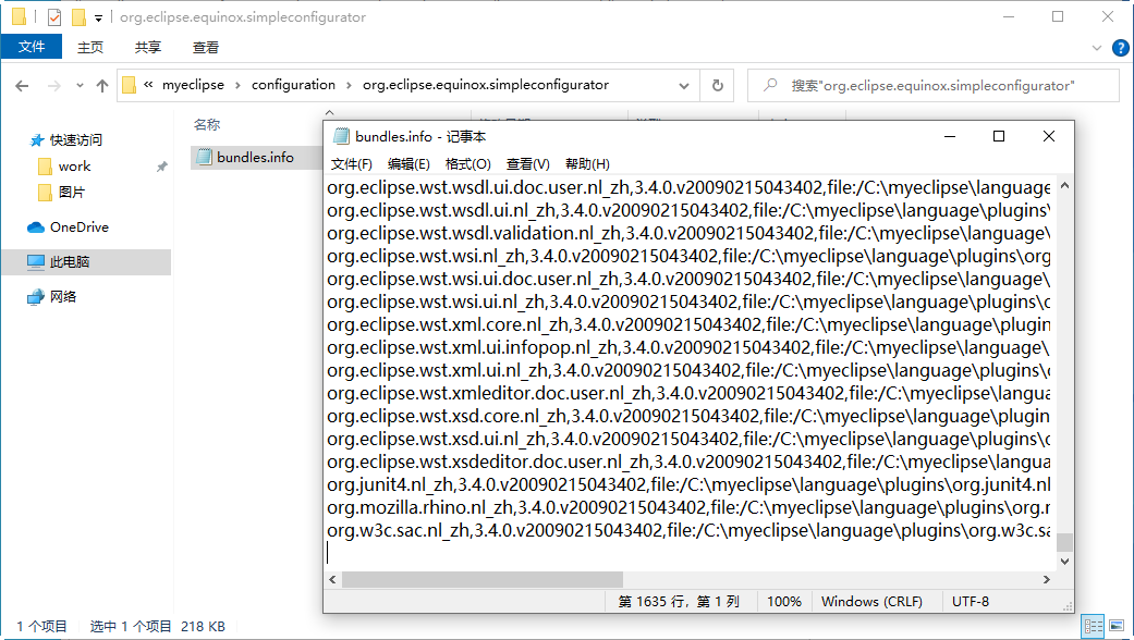 20220122213140964268715