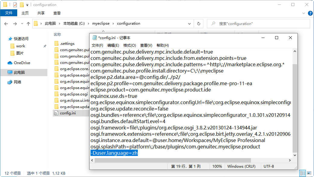 20220122213141936407816