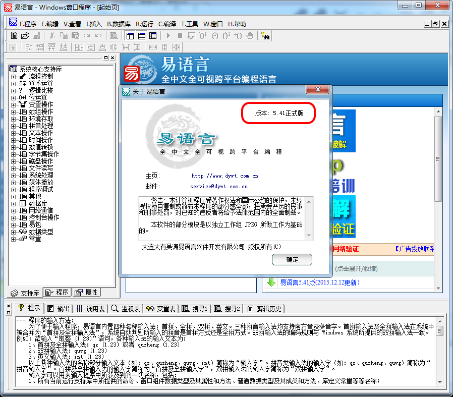 20220122213209604286002