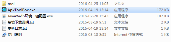 20220122213244251586400