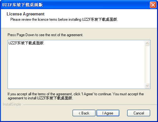 20220122214842123303901