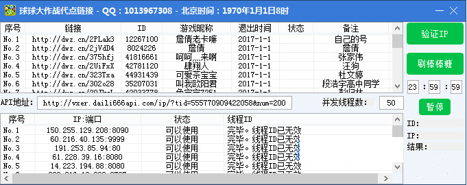 20220122215016679050001