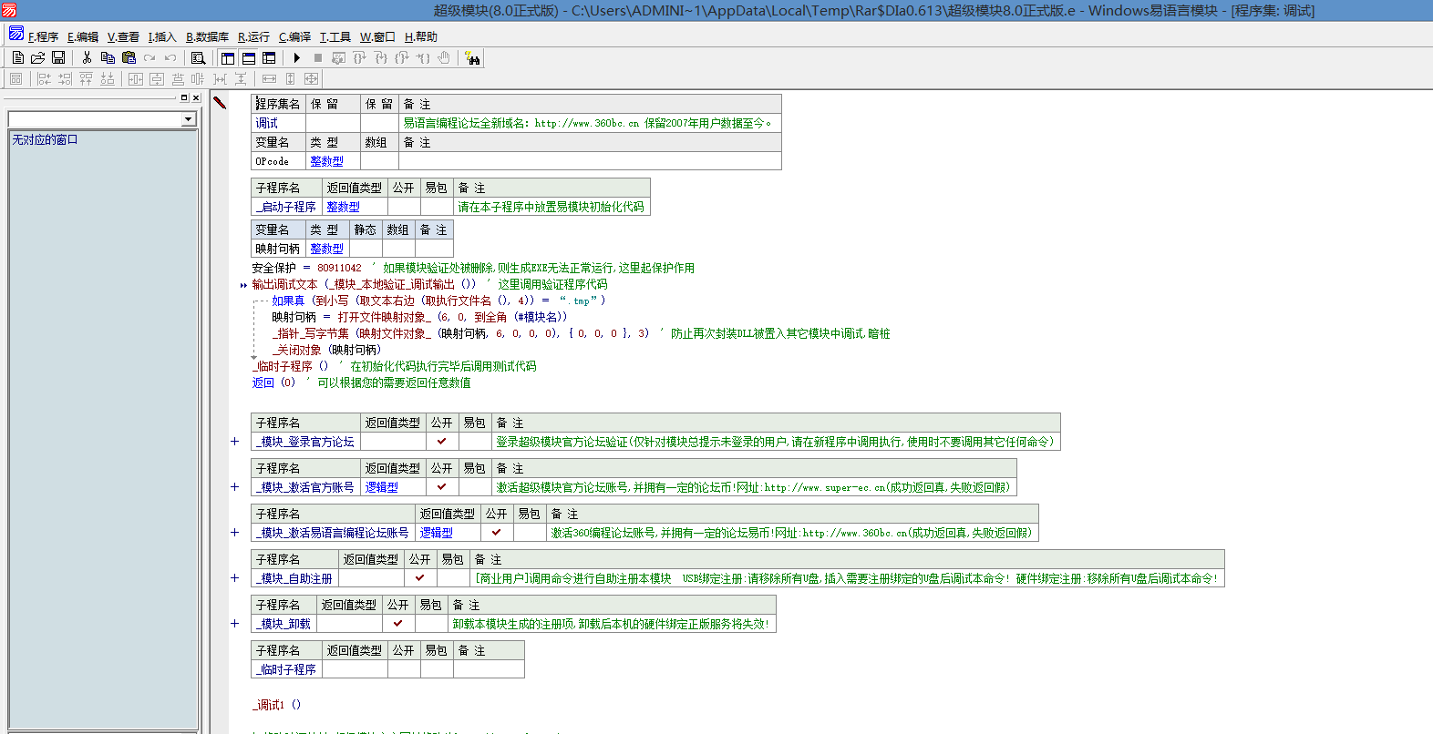 20220122215026880665301