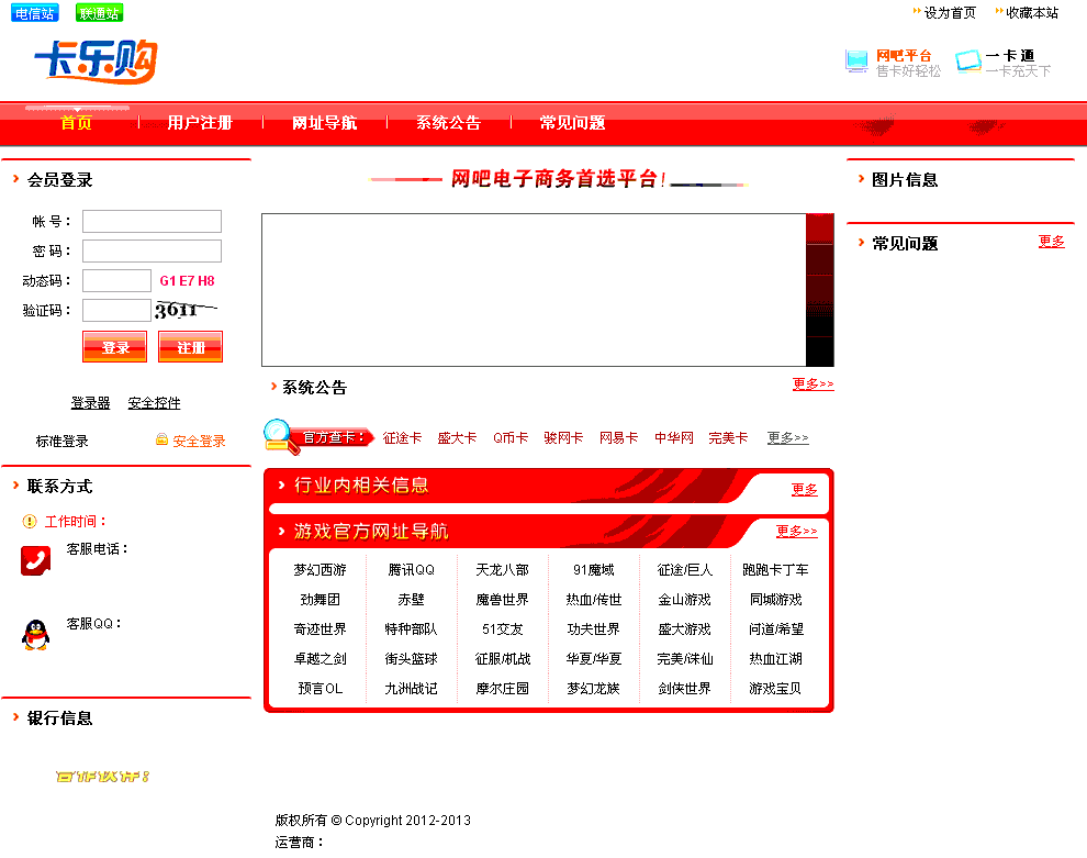 20220122215117162294505