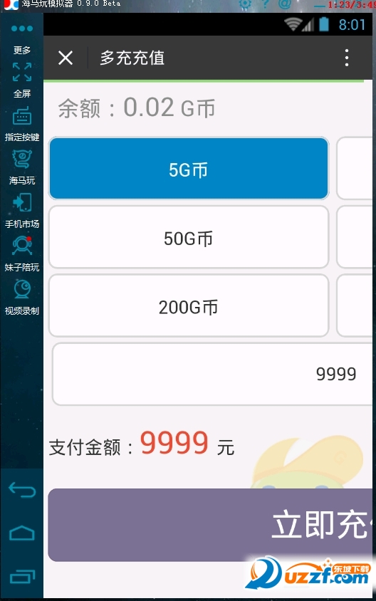 20220122215427357274305