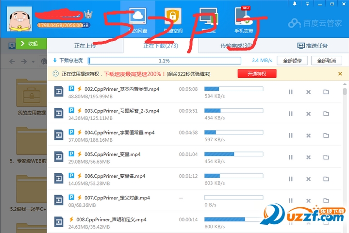 20220122215437114500100