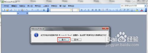 xlsx文件怎么打开