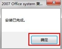 xlsx文件怎么打开