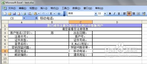 xlsx文件怎么打开