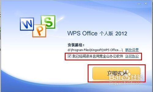xlsx文件怎么打开