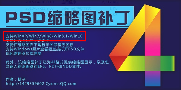 20220122215622154465200