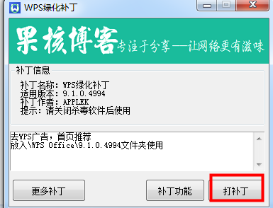 20220122215809124044900