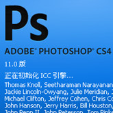 photoshop教程ppt(photoshop cs4教程课件)