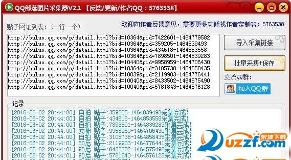 20220123223817763481303