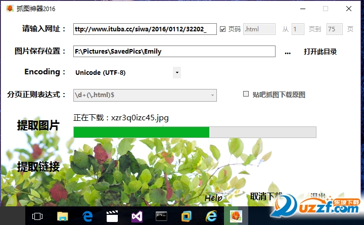 20220123223837352433900