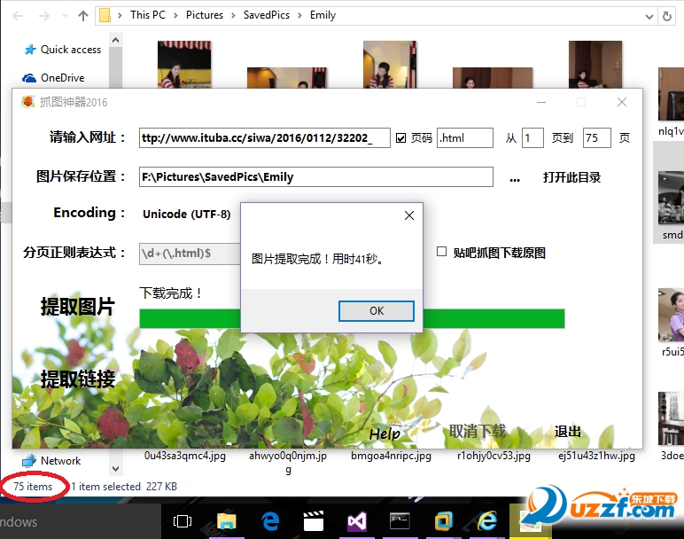 20220123223838859809301