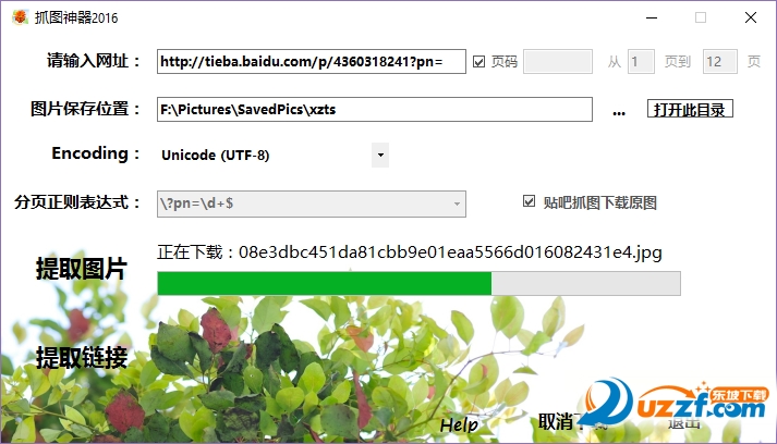 20220123223839247104202